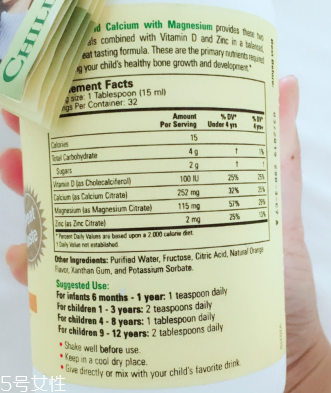 童年時(shí)代鈣鎂鋅什么時(shí)間吃最好？