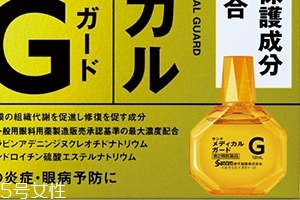 參天角膜修復(fù)眼藥水有用嗎？