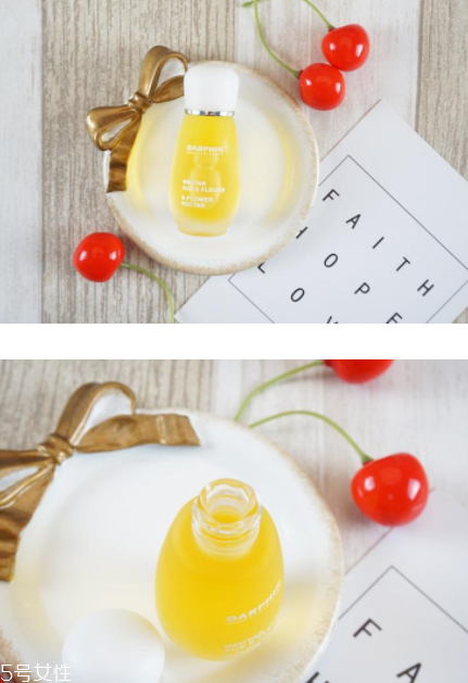 darphin朵梵8花精露怎么樣？百妍緊致芳香精露好用嗎？