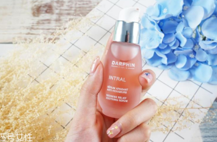 darphin朵梵多效舒緩精華液怎么樣？維穩(wěn)小粉瓶擊退高原紅