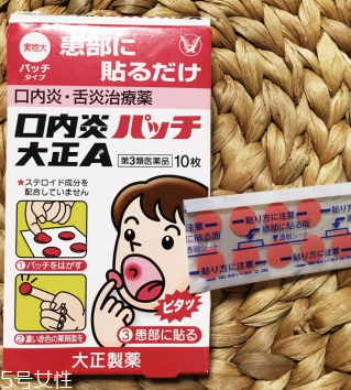 大正口腔潰瘍貼哪一面？貼深紅色那一面