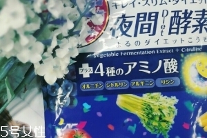 醫(yī)食同源酵素有副作用嗎？基本沒有副作用