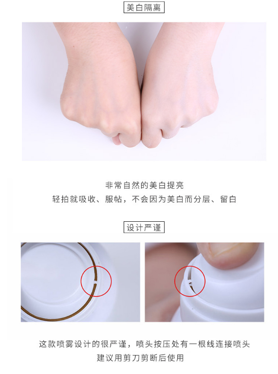 泰國(guó)atreus防曬噴霧價(jià)格是多少 各方面使用側(cè)評(píng) 泰國(guó)atreus防曬噴霧價(jià)格是多少 各方面使用側(cè)評(píng)