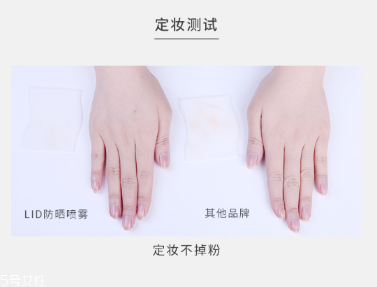 lid冰感水晶防曬噴霧怎么樣 韓國超火的產品 lid冰感水晶防曬噴霧怎么樣 韓國超火的產品