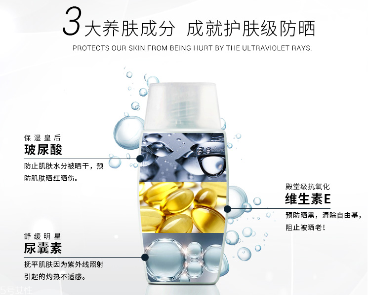 怡思丁防曬霜孕婦可以用嗎 怡思丁防曬霜成分表 怡思丁防曬霜孕婦可以用嗎 怡思丁防曬霜成分表