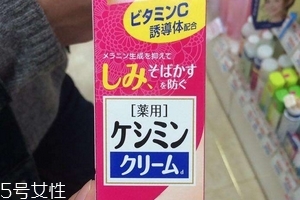 小林制藥祛斑膏有效嗎？效果看得見