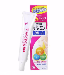 小林制藥祛斑膏有效嗎？效果看得見