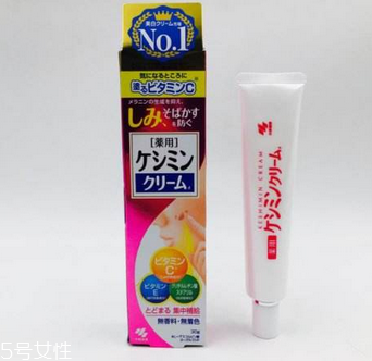 小林制藥祛斑膏有效嗎？效果看得見