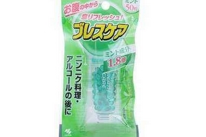 小林制藥口氣清新丸有用嗎？