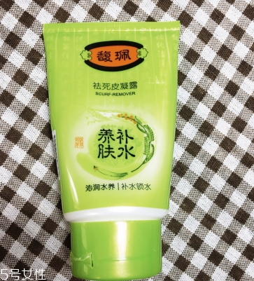 馥佩護(hù)膚品有激素嗎？見(jiàn)效快不代表有激素