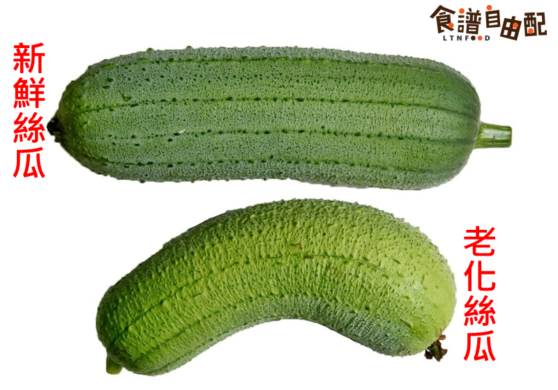 絲瓜怎么挑選 絲瓜的選購(gòu)技巧