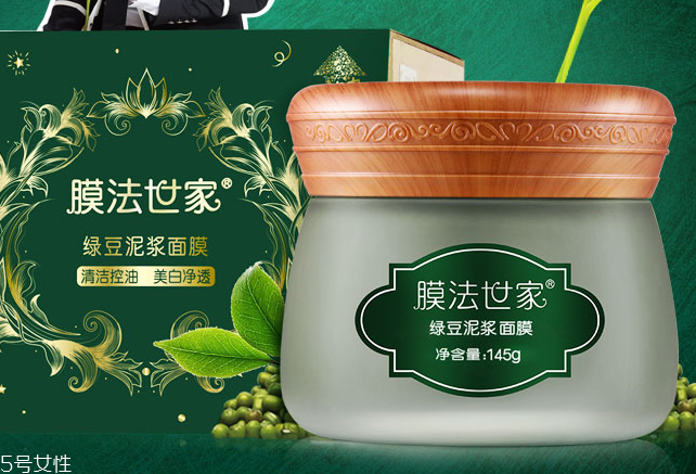 清潔面膜用后很干怎么辦？要注意敷面膜的三個小細(xì)節(jié)