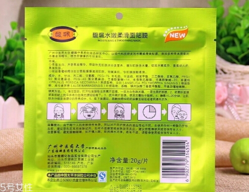 馥佩面膜怎么樣？性價(jià)比超高的國貨面膜