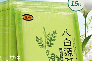 馥佩面膜多少錢一盒？有熒光劑嗎