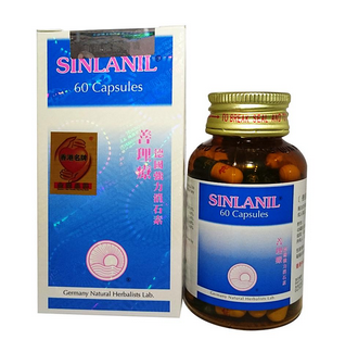 德國消石素效果怎么樣？效果還可以