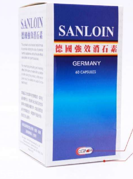 德國消石素有副作用嗎? 德國消石素有副作用嗎?