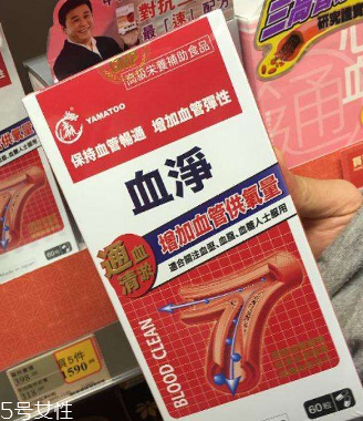 血凈多少錢一盒?300元左右 血凈多少錢一盒?300元左右