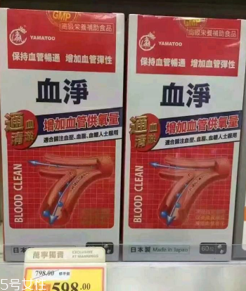 血凈多少錢一盒?300元左右 血凈多少錢一盒?300元左右