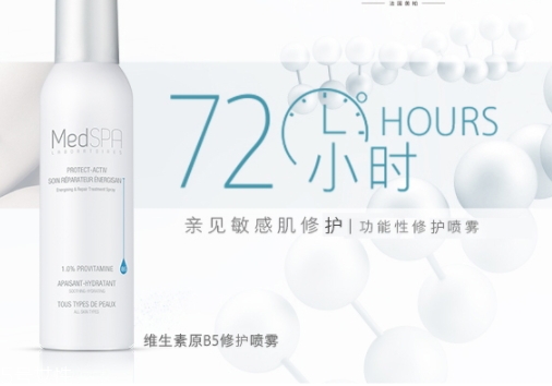 補(bǔ)水噴霧怎么用？讓肌膚時刻水潤