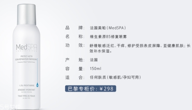 補(bǔ)水噴霧怎么用？讓肌膚時刻水潤