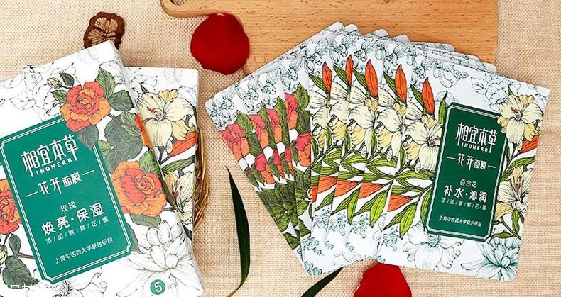 經(jīng)常熬夜用什么精華？3款實力派養(yǎng)出嫩膚新境界