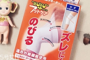 HAYASHI Knit遠(yuǎn)紅外溫?zé)嶙o(hù)膝怎么樣？