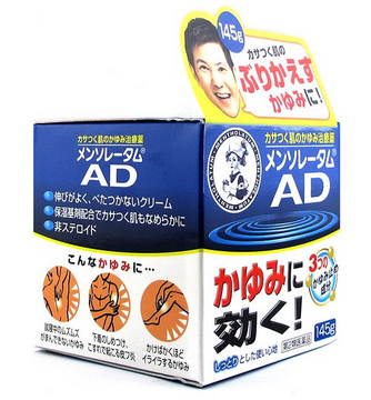 曼秀雷敦ad軟膏有效果嗎？