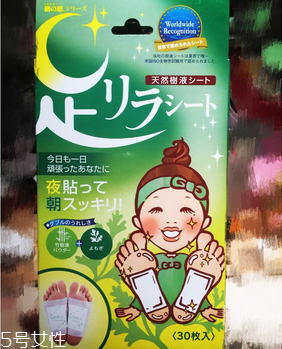 樹之惠足貼真的可以排毒嗎？