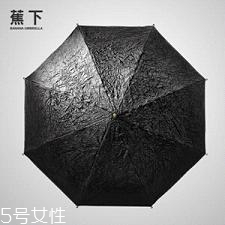 蕉下太陽傘怎么分辨真?zhèn)?蕉下小黑傘價格 蕉下太陽傘怎么分辨真?zhèn)?蕉下小黑傘價格
