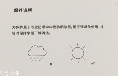 蕉下的小黑傘下雨天能用嗎 高端傘具品牌 蕉下的小黑傘下雨天能用嗎 高端傘具品牌