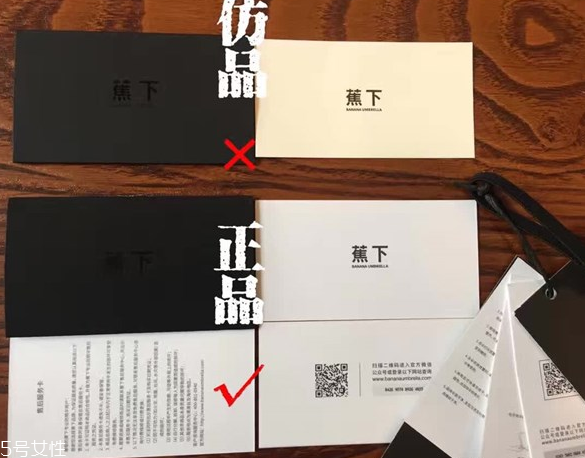 蕉下太陽傘怎么分辨真?zhèn)?蕉下小黑傘價格 蕉下太陽傘怎么分辨真?zhèn)?蕉下小黑傘價格