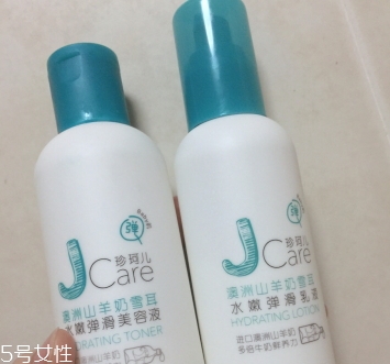 jcare珍珂兒好用嗎？珍珂兒是哪國的牌子？
