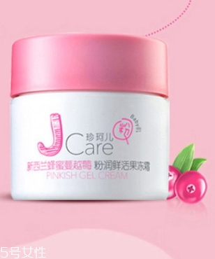 jcare珍珂兒好用嗎？珍珂兒是哪國的牌子？