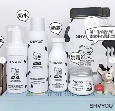 shvyog舒友閣適合什么年齡？皮膚學(xué)護(hù)膚品牌