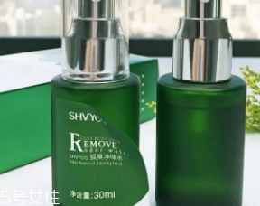 舒友閣狐臭凈味水有用嗎？說說我的使用感