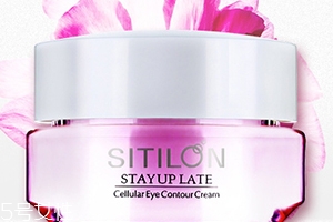 sitilon詩蒂蘭是國產(chǎn)還是進口？