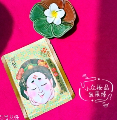 水之蔻面膜孕婦能用嗎？水之蔻面膜有熒光劑嗎？