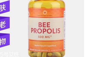 vitamin world天然蜂膠膠囊怎么樣？