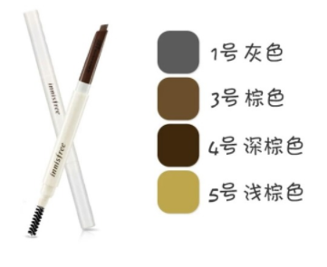 一支眉筆能用多久？一般3到6個(gè)月