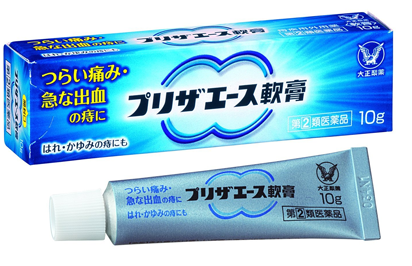 大正制藥痔瘡軟膏有效果嗎？