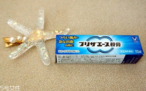 大正制藥痔瘡軟膏有效果嗎？