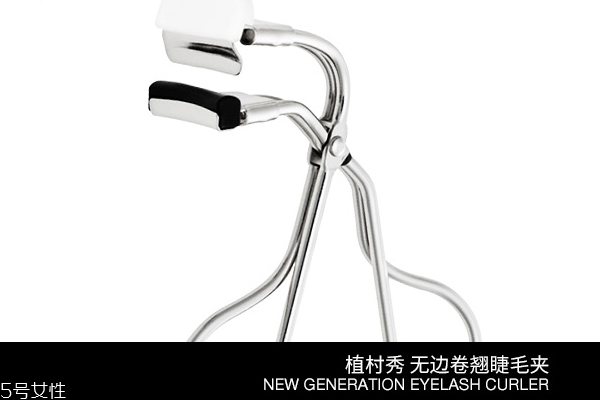 植村秀哪款睫毛夾好用？無邊卷翹睫毛夾完美主義必備