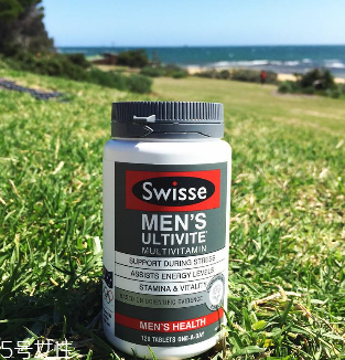 swisse男士復(fù)合維生素功效 swisse男士復(fù)合維生素功效