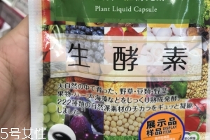 gypsophila生酵素怎么樣？效果實(shí)測(cè)