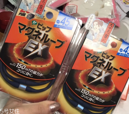 蓓福永久磁石保健項圈好用嗎？