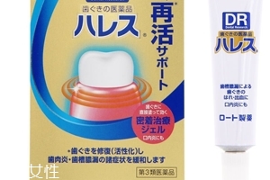 樂(lè)敦牙槽膿瘡口內(nèi)藥怎么樣？