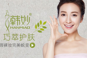 韓妙是韓國(guó)的嗎？小心這些假洋牌