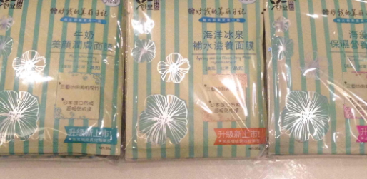 韓妙是韓國的嗎？小心這些假洋牌