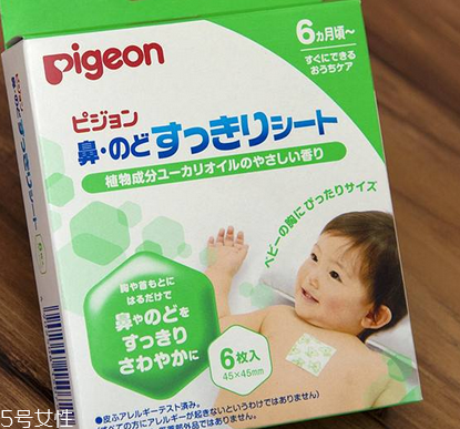 pigeon貝親鼻通貼怎么用？