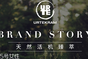 亞緹克蘭護膚品怎么樣？